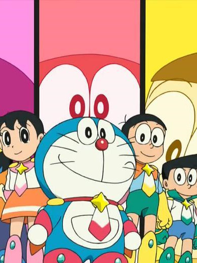 哆啦A梦剧场 大雄的宇宙英雄记
