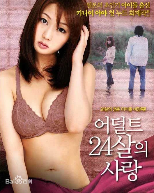 交换娇妻高潮呻吟不断