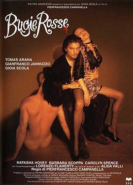 将军把继女当成妻子的古言