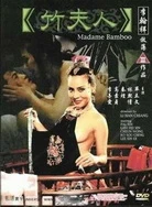 交换俱乐部娇妻奶呻吟啊视频