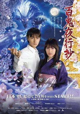 交响情人梦最终篇