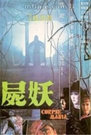 公车刺激小莹高潮几次