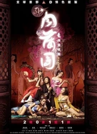 卡通动漫综合一区亚洲