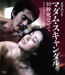 将军边走边挺进她H树林