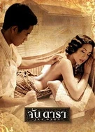 AV 无码 资源 久久 狠狠