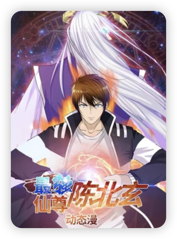 债务：夫妻交换