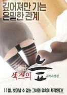 抖大雷跳舞最猛的舞蹈