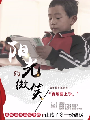 哈顿花园大劫案