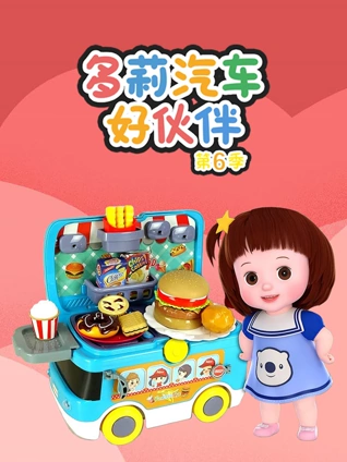 哈拉上路2：啤酒桌球赛