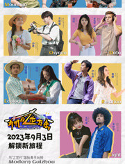 亚特兰大 第二季