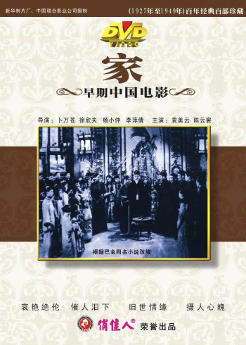 哈利·波特与死亡圣器(下)