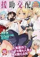 亚洲韩国爱片一级