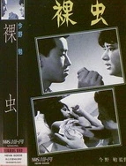 将军爹爹马背承欢免费阅读