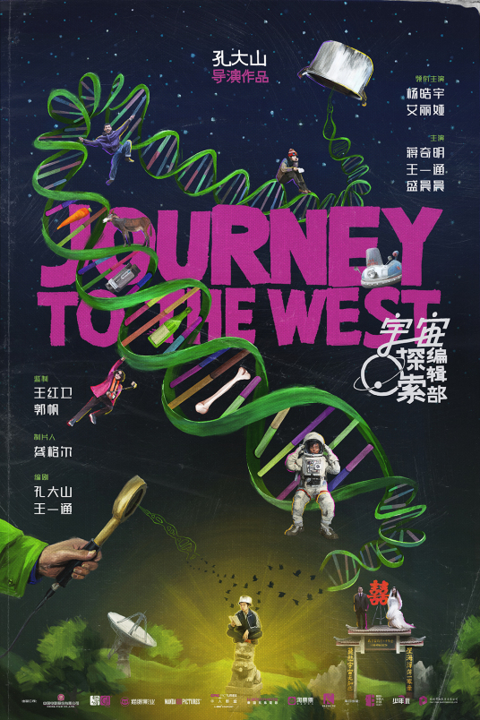 咿呀咿呀之童谣王国 2