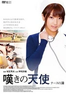 亚洲高清无码精品