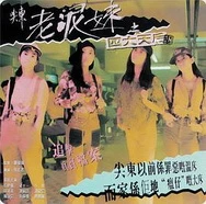 交换朋友夫妻客厅互换