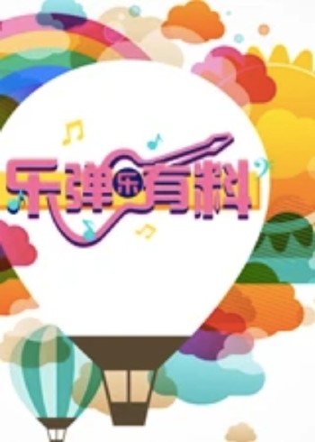 哆啦A梦：伴我同行