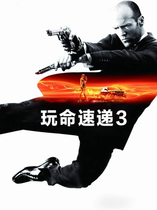 亚特兰蒂斯战神